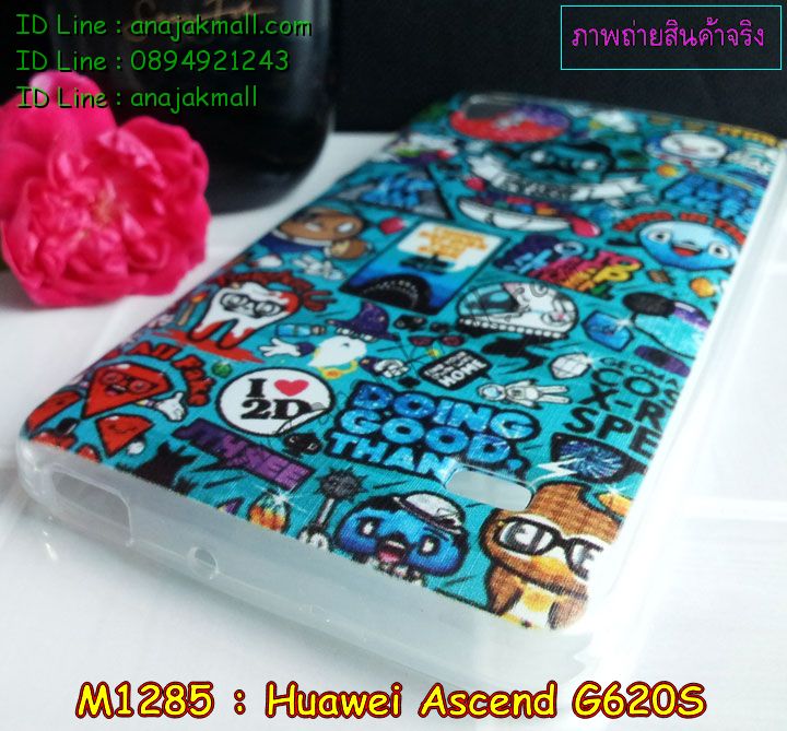 เคส Huawei G620s,รับพิมพ์ลายเคสหัวเหว่ย G620s,รับสกรีนเคสหัวเหว่ย G620s,กรอบอลูมิเนียม huawei g620s,เคสปิดหน้า huawei g620s,เคสหูกระต่าย Huawei G620s,เคสยางสกรีน 3 มิติ Huawei G620s,เคสสกรีนการ์ตูน Huawei G620s,เคสลายการ์ตูน 3 มิติ Huawei G620s,เคสสกรีน 3D Huawei G620s,เคสหนังสกรีน Huawei G620s,เคสสายสะพาย Huawei G620s,เคสหนัง Huawei G620s,รับสกรีนลายนูน 3 มิติ Huawei G620s,รับยางนูน 3 มิติ Huawei G620s,เคสหนังสกรีนลาย Huawei G620s,เคสไดอารี่ Huawei G620s,เคสพิมพ์ลาย Huawei G620s,เคสฝาพับ Huawei G620s,เคสสกรีนลาย Huawei G620s,เคสยางใส Huawei G620s,เคสซิลิโคน Huawei G620s,เคสยางฝาพับหั่วเว่ย G620s,เคสกระเป๋า Huawei G620s,เคสสายสะพาย Huawei G620s,เคสฝาพับสายสะพาย Huawei G620s,เคสหนังประดับ huawei g620s,เคสคริสตัล huawei g620s,เคสตกแต่งเพชร huawei g620s,เคสประดับ huawei g620s,เคสสกรีน Huawei G620s,เคสอลูมิเนียม huawei g620s,เคสขอบอลูมิเนียม huawei g620s,เคสฝาพับประดับคริสตัล huawei g620s,เคสทูโทน huawei g620s